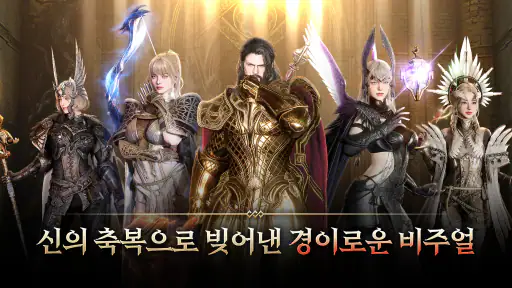 오딘: 발할라 라이징 screenshot