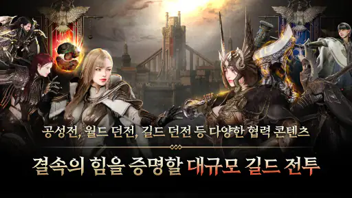 오딘: 발할라 라이징 screenshot
