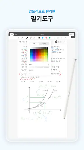 오르조 - 수능, 기출, 내신, PDF, 문제집 screenshot