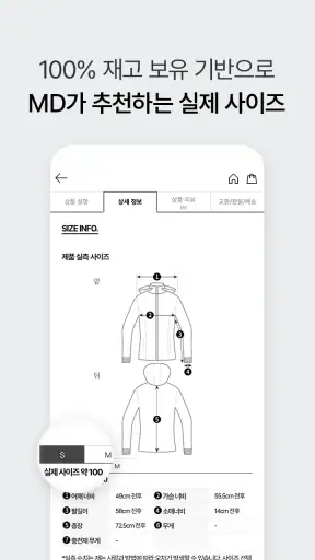 오케이몰 - 대한민국 명품 이커머스 screenshot
