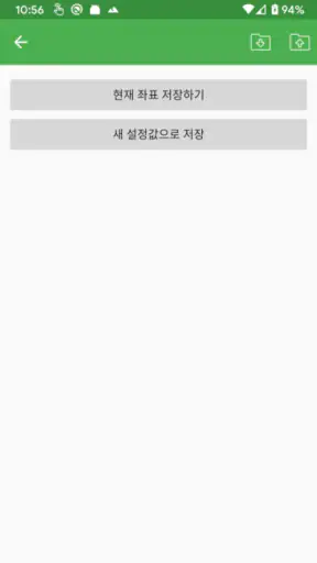 오토마우스 - 자동 터치 screenshot
