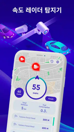 오프라인 지도, GPS, 속도계 screenshot