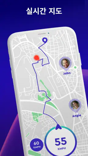 오프라인 지도, GPS, 속도계 screenshot