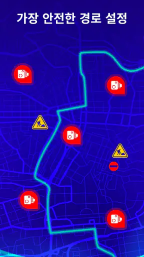 오프라인 지도, GPS, 속도계 screenshot