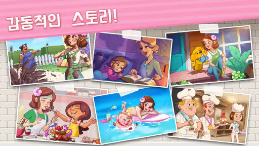 오하나 아일랜드: 꽃 터뜨리기와 건설 screenshot