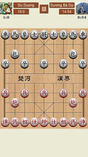 온라인 장기 screenshot
