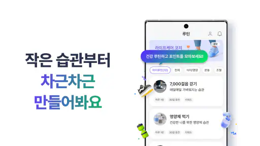 올라케어 - 비대면진료, 약처방, 의사상담 screenshot
