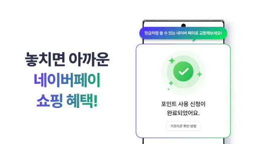 올라케어 - 비대면진료, 약처방, 의사상담 screenshot