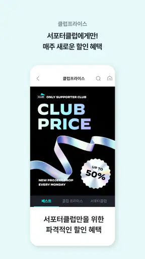 와디즈(wadiz) - 라이프디자인 펀딩플랫폼 screenshot