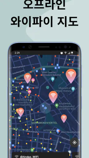 와이파이 지도 Instabridge screenshot