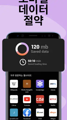와이파이 지도 Instabridge screenshot