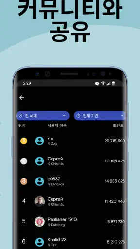 와이파이 지도 Instabridge screenshot