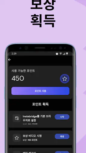 와이파이 지도 Instabridge screenshot