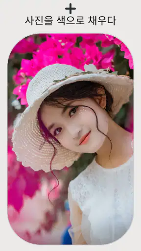 완벽한 거울 screenshot