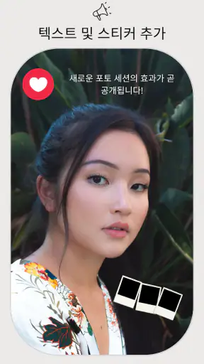 완벽한 거울 screenshot
