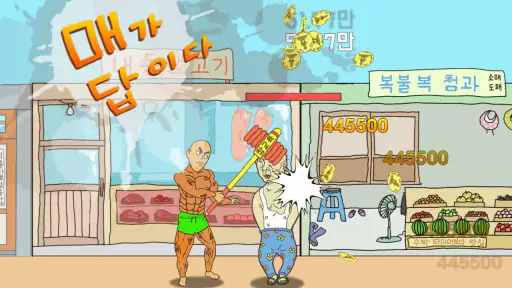 용구 탄생의 비밀 : 신규 서버 추가 screenshot