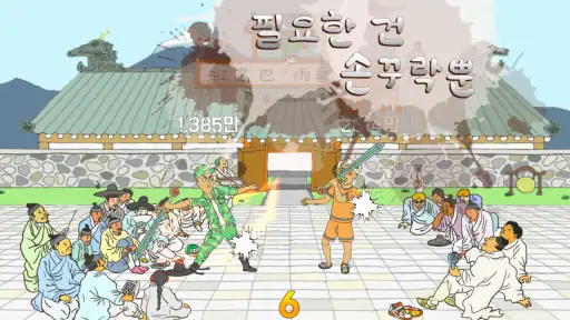 용구 탄생의 비밀 : 신규 서버 추가 screenshot