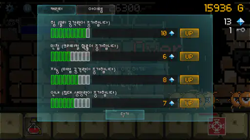 용사는 진행중 : 방치형 캐주얼 RPG screenshot