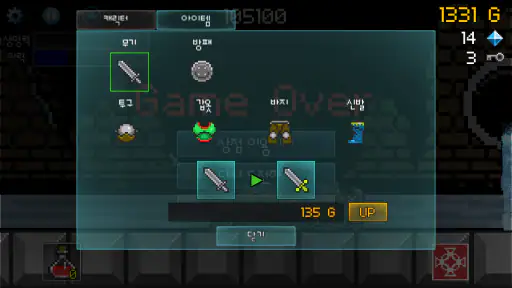 용사는 진행중 : 방치형 캐주얼 RPG screenshot