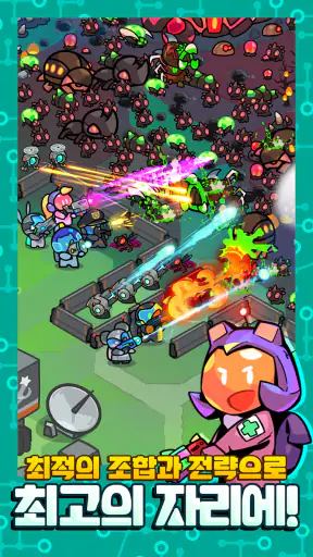 우르르 수비대! - 디펜스 RPG screenshot