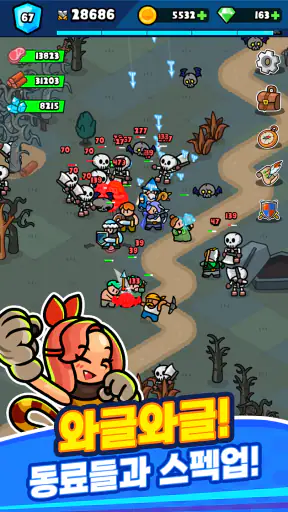 우르르 용병단! - 어드벤처 RPG screenshot