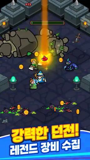 우르르 용병단! - 어드벤처 RPG screenshot