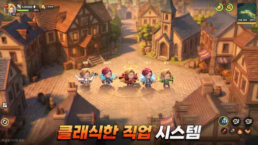 우와 모험단 screenshot