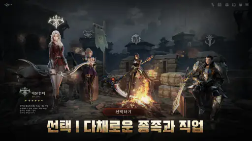 운명M: 깨어난 발키리 screenshot