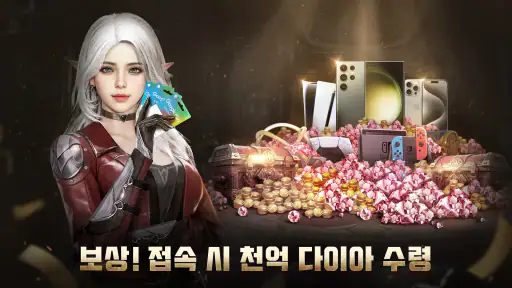 운명M: 깨어난 발키리 screenshot