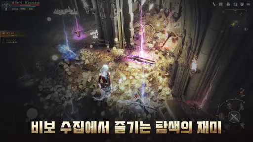 운명M: 깨어난 발키리 screenshot
