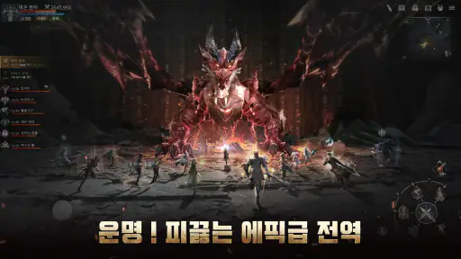 운명M: 깨어난 발키리 screenshot