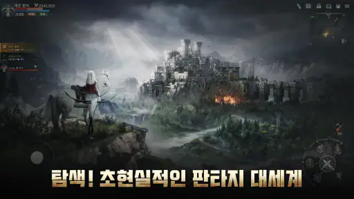 운명M: 깨어난 발키리 screenshot