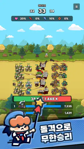 운빨돌격대 screenshot
