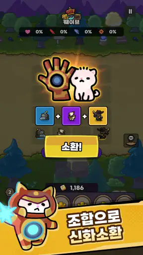 운빨돌격대 screenshot