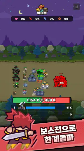 운빨돌격대 screenshot
