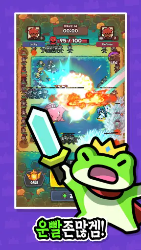 운빨존많겜 screenshot