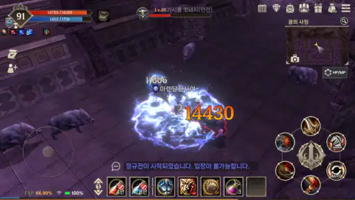 워로드 온라인 screenshot
