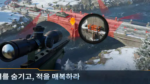 워패스 screenshot