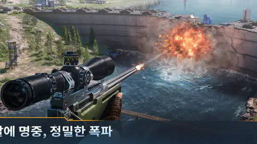 워패스 screenshot