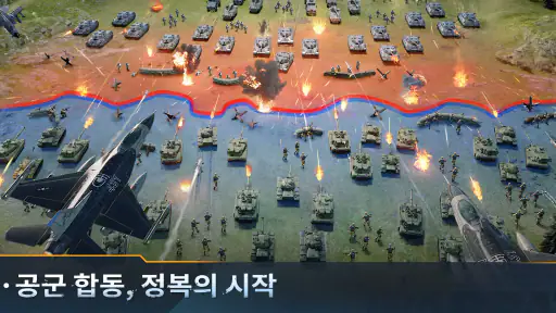 워패스 screenshot