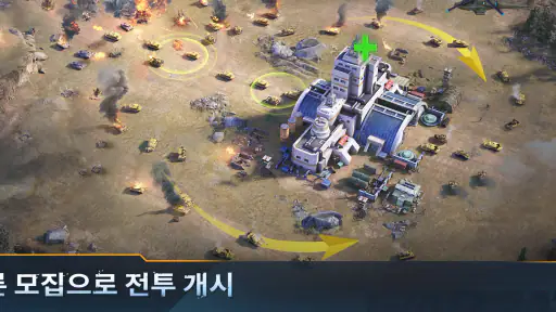 워패스 screenshot