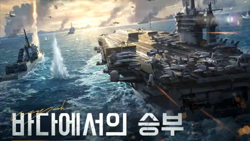 워패스 screenshot