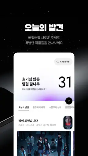 원로우 1ROW screenshot