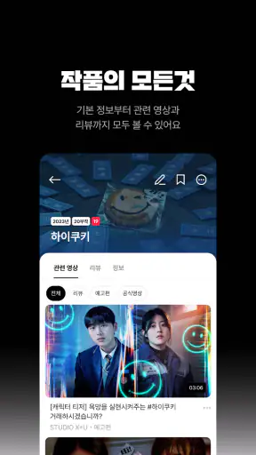 원로우 1ROW screenshot