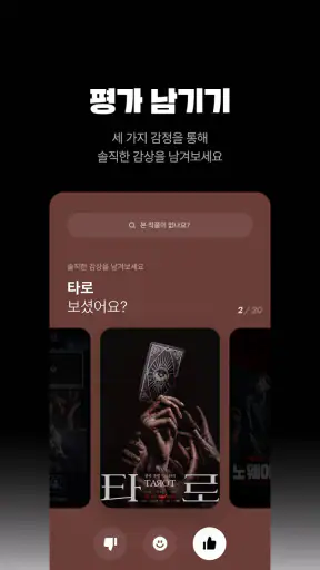 원로우 1ROW screenshot