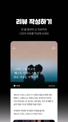 원로우 1ROW screenshot