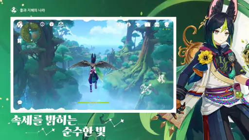 원신 screenshot