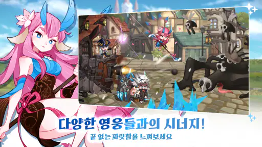 원펀맨 x 포트리스 사가 screenshot