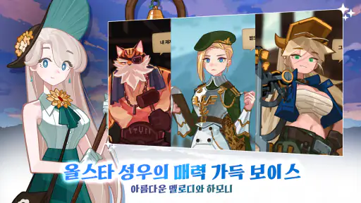 원펀맨 x 포트리스 사가 screenshot