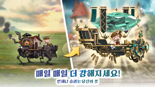 원펀맨 x 포트리스 사가 screenshot